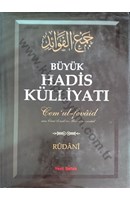 BÜYÜK HADİS KÜLLİYATI CİLT 3 (CEM'U'L -FEVAİD ) | Kitap Keyfim