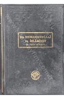 Hz. Muhammed (A.S.) ve İslamiyet Mekke Devri | Kitap Keyfim