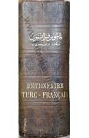 DICTIONNAIRE TURC-FRANÇAIS OSMANLICA FRANSIZCA SÖZLÜK | Kitap Keyfim