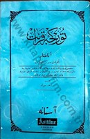 Osmanlıca | Kitap Keyfim